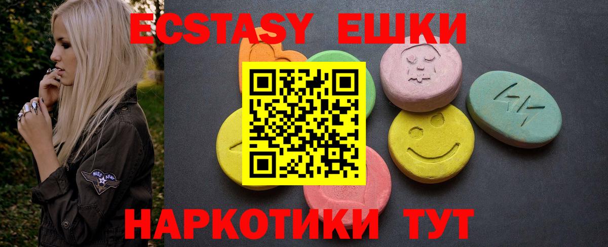 Экстази бентли  Вход с VPN  ЭКСТАЗИ  Ecstasy диски  Калач-на-Дону 