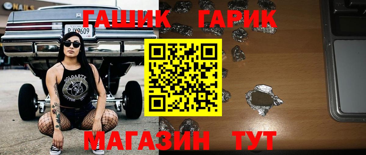 Гашиш индика сатива Калач-на-Дону