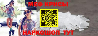 соль курить ск Будённовск