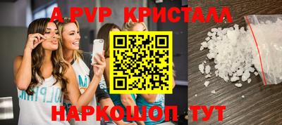 spice Бузулук