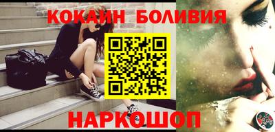 соль курить ск Будённовск