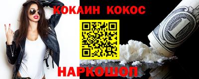 соль курить ск Будённовск