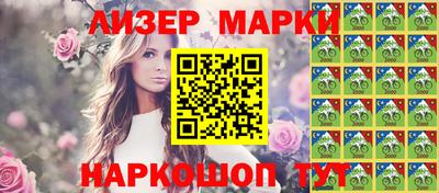 spice Бузулук