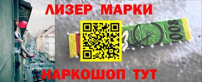 соль курить ск Будённовск