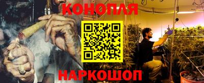соль курить ск Будённовск
