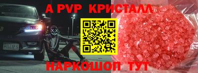 spice Бузулук