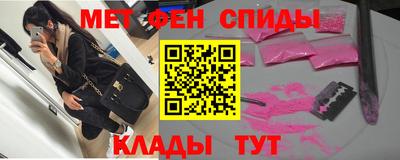 соль курить ск Будённовск