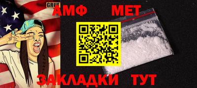 мяу мяу кристалл Беслан