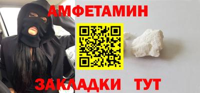 круглые Железногорск