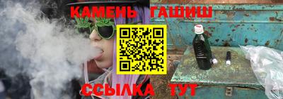 СК Железноводск