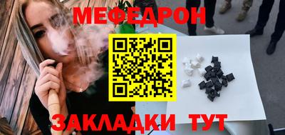 соль курить ск Будённовск