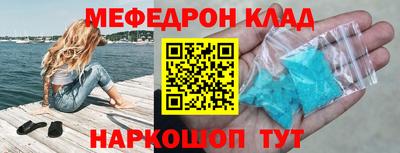 соль курить ск Будённовск