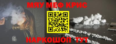 spice Бузулук