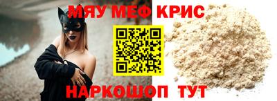 соль курить ск Будённовск