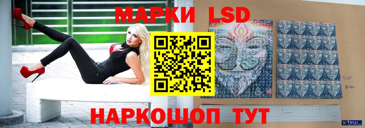 ЛСД экстази ecstasy Калач-на-Дону