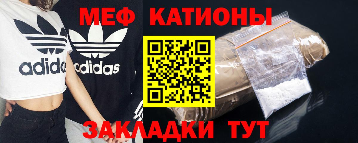  Cocaine Калач-на-Дону