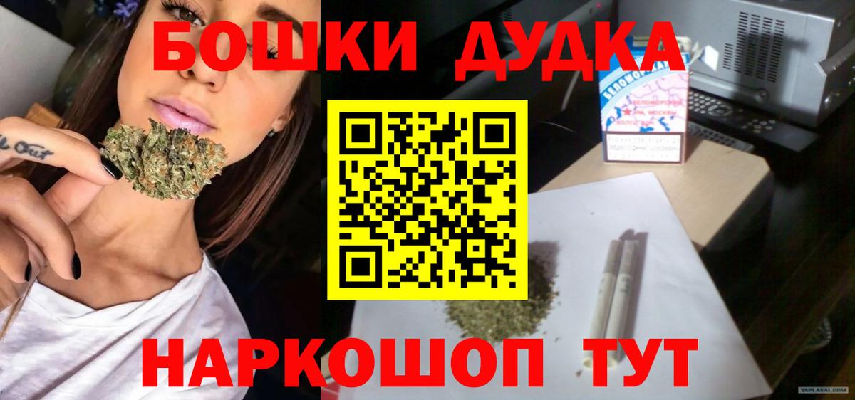 Шишки марихуана MAZAR  Вход с VPN  Калач-на-Дону  Марихуана планчик 